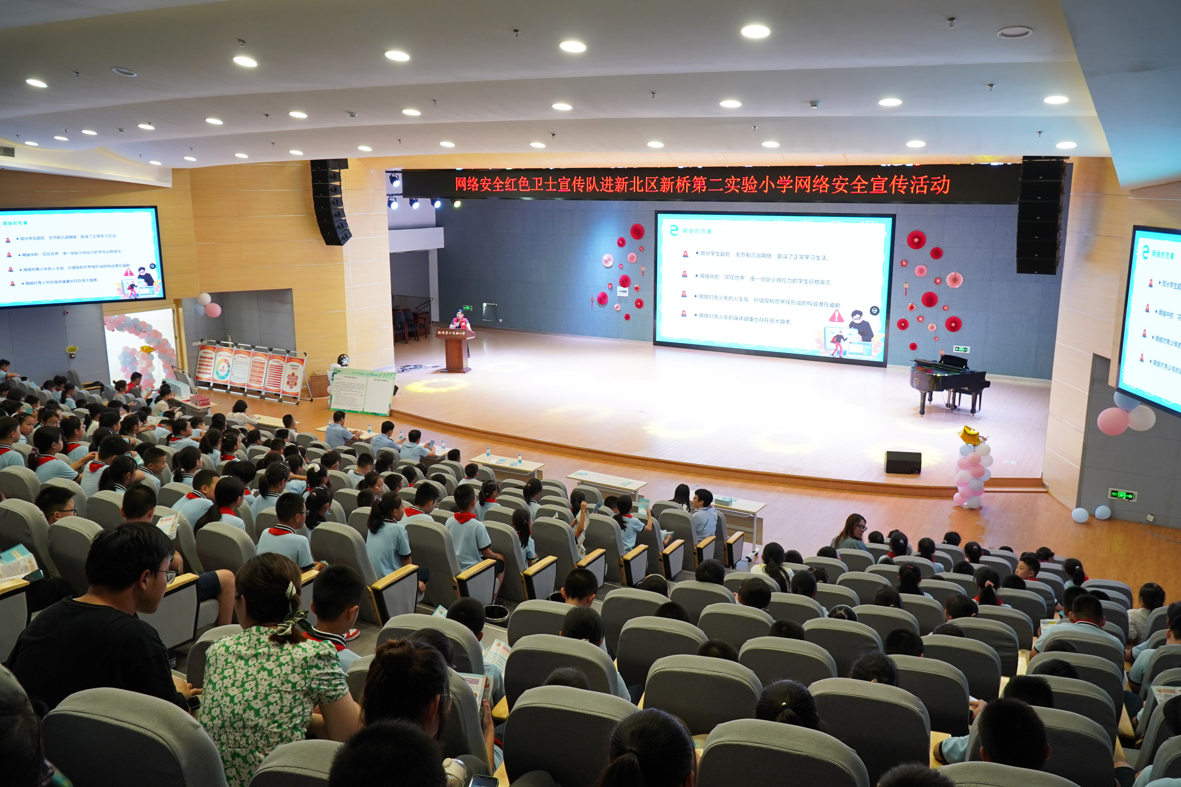 守護(hù)青春綠苗，綠色E起成長(zhǎng)