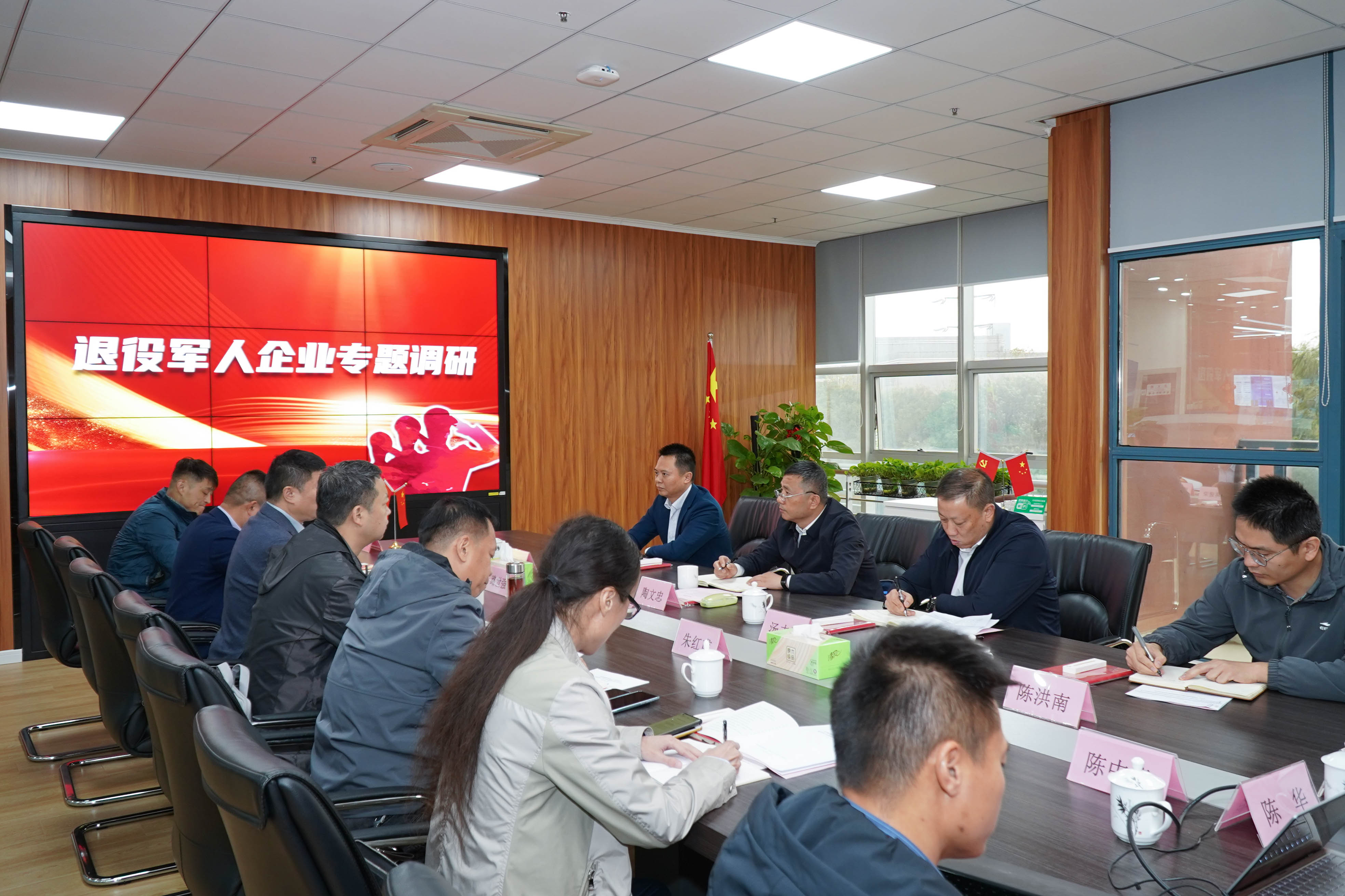 常州新北區(qū)退役軍人事務(wù)局蒞臨江蘇瑞新信息技術(shù)股份有限公司開(kāi)展退役軍人企業(yè)專題調(diào)研